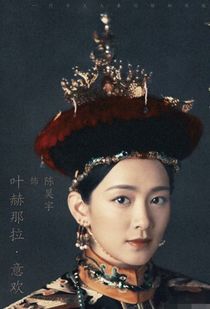 满族姓,比如叶赫那拉,乌拉尔等等姓氏.现在改姓什么了