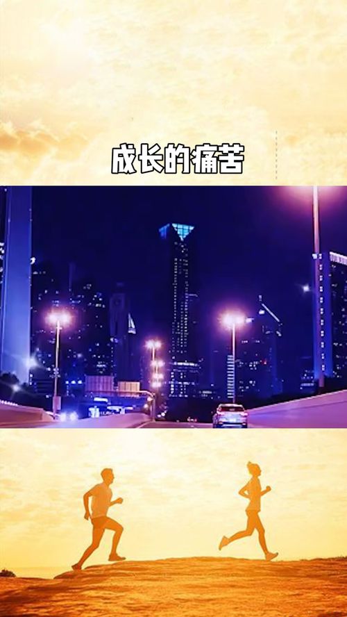 什么什么的那一刻