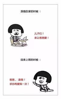 不晓得用英语怎么说，不晓得的故事主要内容