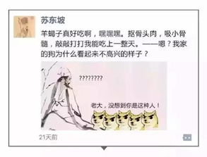 悉中肯綮是什么意思，肯是啥意思