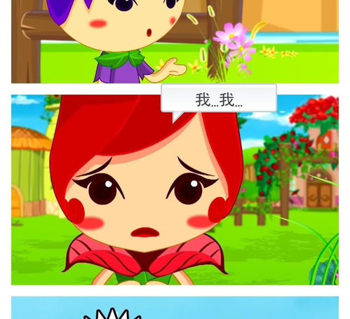 赞扬的意思