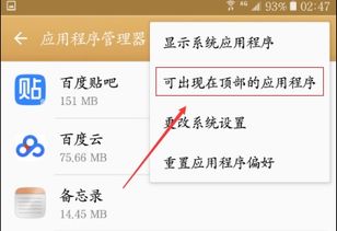 ps叠加是什么意思，buff叠加是什么意思