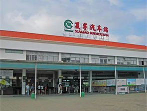 夏茅客运站是不是停运了，夏茅客运站到广州北站