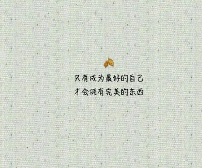 表达看透人心的说说，老天不给你困难你又如何看透人心的说说