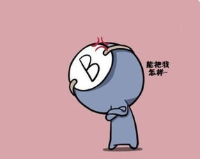 劝告你不听——( )歇后语?