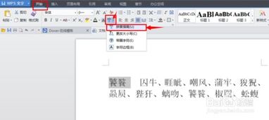 储的拼音，储的拼音怎么读