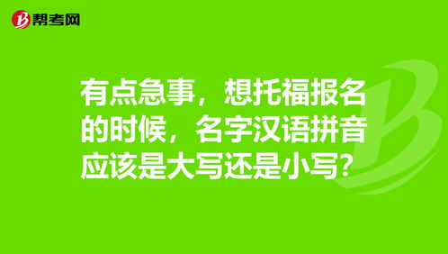 攒动的读音是什么