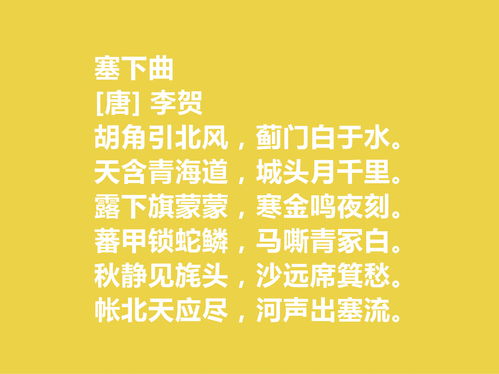 耐人寻味的近义词