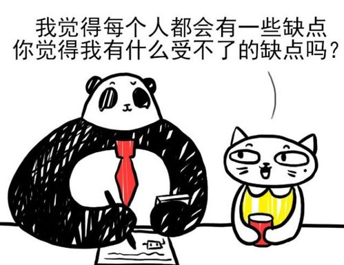 弱点的拼音大写，弱点的拼音字母