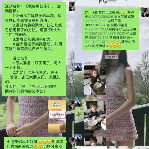 数枣绕口令视频，数枣绕口令图片