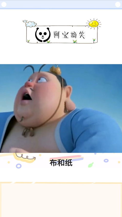 狼来了猜水果名是啥，狼来了猜水果迷