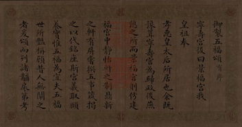 什么是“法书”???
