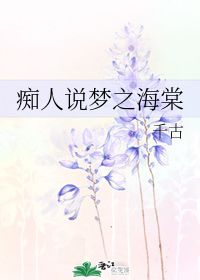 痴人是什么意思?