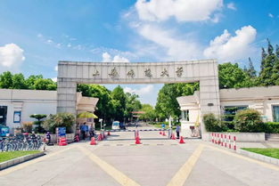 上海师范大学音乐学院钢琴怎么样