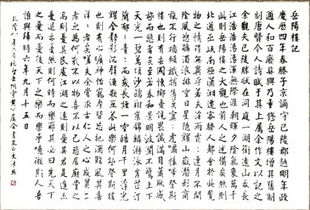 岳阳楼记古今异义归纳，岳阳楼记古今异义一词多义
