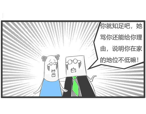 雾霾 段子，关于雾霾的调侃