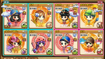 快乐星球主题曲