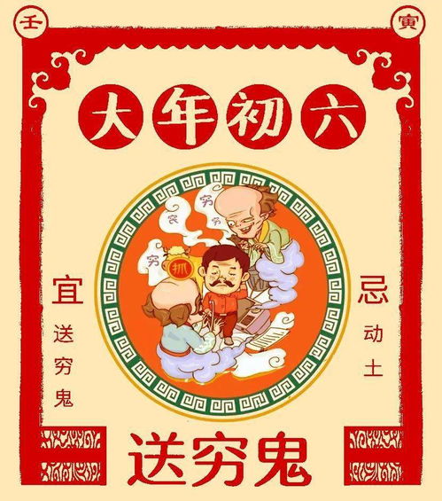 “369”在上海是什么意思?