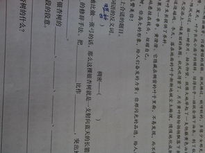 兴的反义词，稠的反义词