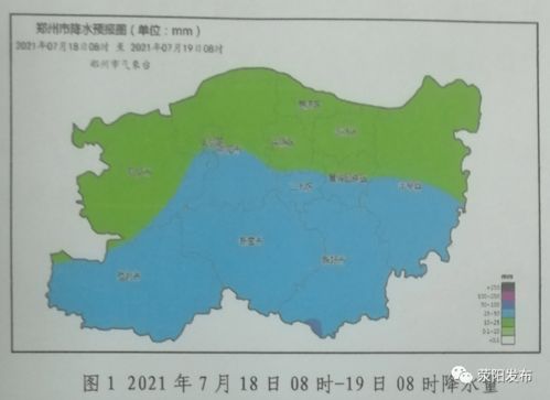 荥阳天气40天天气预报，荥阳天气预报24小时