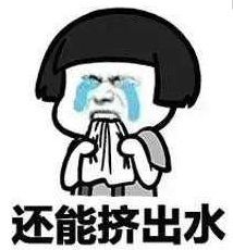 攰粤语怎么读