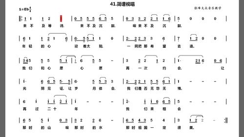 二十年后再相会简谱戴玉强殷秀梅，二十年后再相会简谱殷秀梅