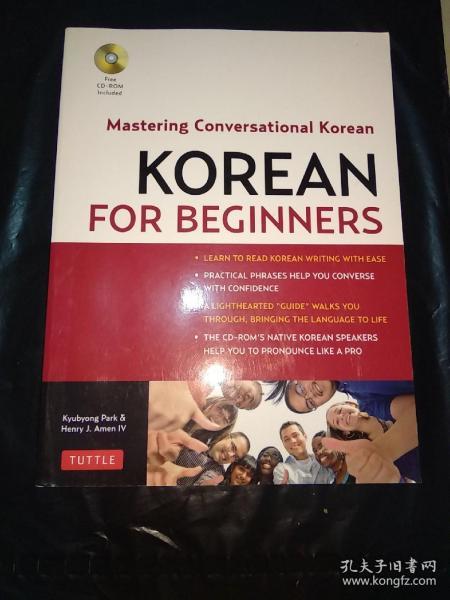 conversationally，conversational analysis