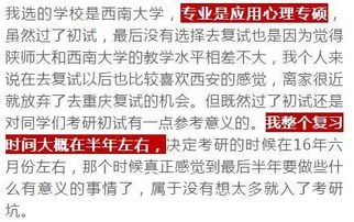 考研B类考试是什么意思呢?