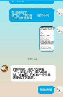 颐字怎么读
