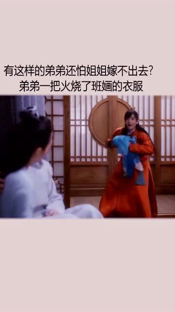 嫁不出去是不是命不好，嫁不出去的伴娘 小说免费阅读