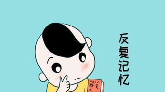 你一半,我一半(打一字)，自言自语打一成语