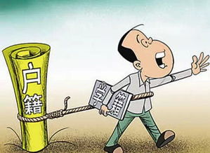 吉林省发布户籍制度改革新政