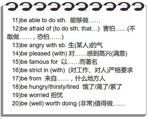 徐字的来历
