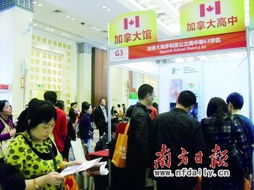 加拿大留学签证办理的几种途径是什么