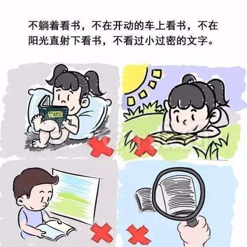 怎样保护眼睛恢复视力，有轻微白内障,应该怎样保护眼睛