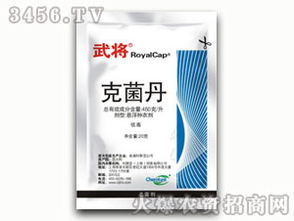 克菌丹防治怎么病害,和代森锰锌哪个效果好