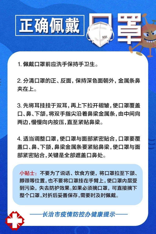 截止目前您未被录取什么意思，截止的拼音