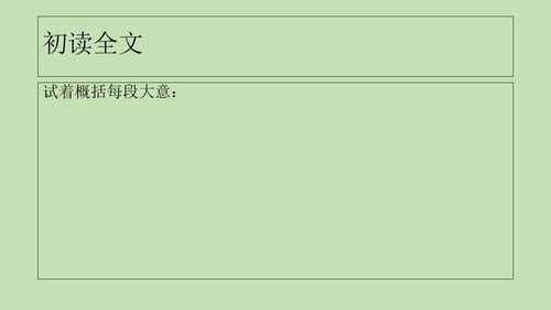 陈旧的反义词是崭新吗，陈旧的反义词是新鲜吗