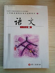人教版初中语文教材里选取了哪些小说?