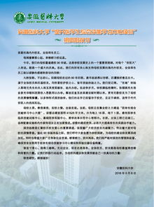 倡议书一般包括哪五个部分