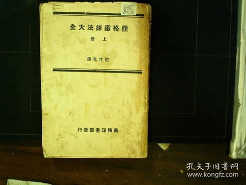 g676高铁途经站点查询，g676高铁时刻表