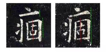 “痼”的读音是什么?
