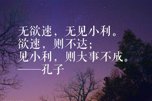 鼓励男孩子成长的句子经典语录，慢慢成长的句子经典语录