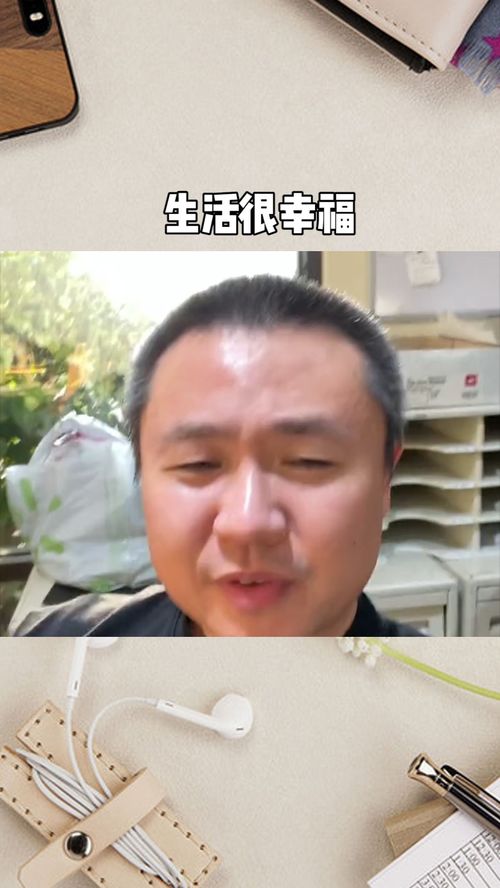盼头是支撑人类生活的刚需什么意思，盼头鱼