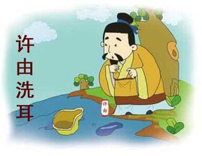 洗耳恭听是什么意思