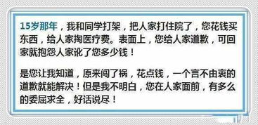 妥帖的意思解释词语