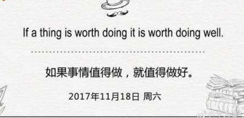 允许某人做某事用英语翻译