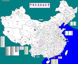 山东省的区号是多少?