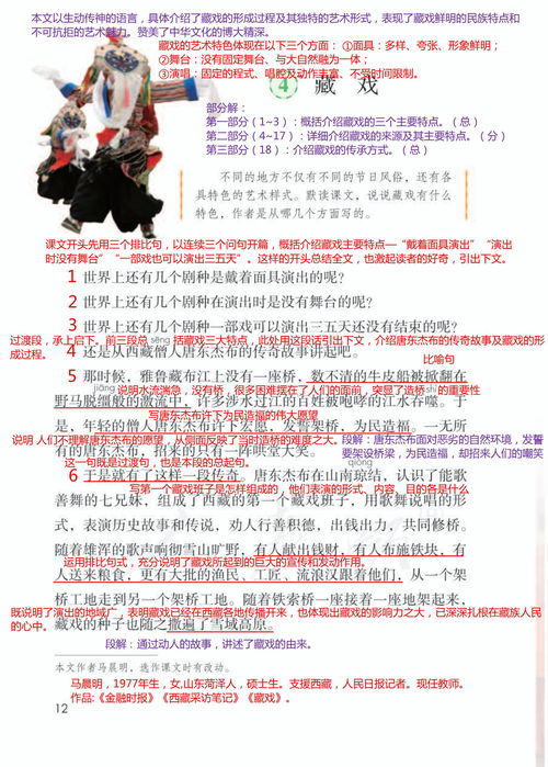 躲藏的近义词和反义词，躲藏的反义词是什么 标准答案