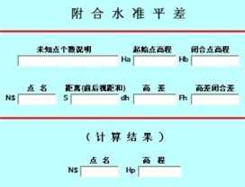 附合的意思